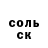 Метадон белоснежный Bulai Mark