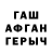 COCAIN Боливия Void_Nike
