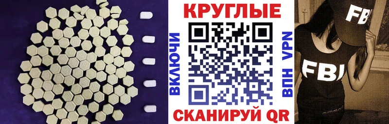 Экстази mix  Болгар 