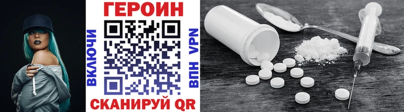 ГЕРОИН герыч  Болгар 