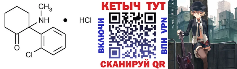 Кетамин ketamine  сайты даркнета официальный сайт  Болгар  где продают  
