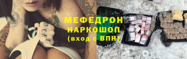 стафф Балабаново