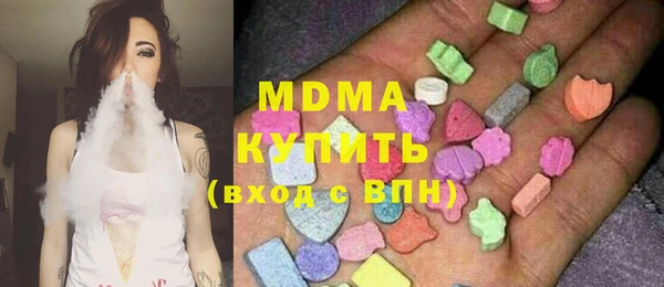 гашик Арсеньев