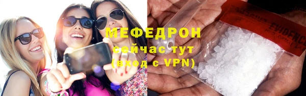 кристаллы Баксан