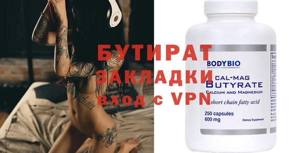 синтетический гашиш Няндома