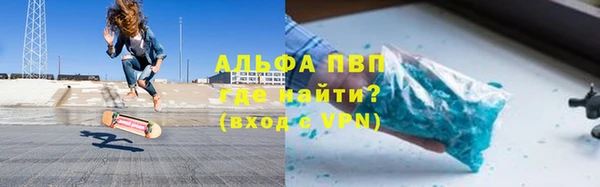 прущая мука Нязепетровск