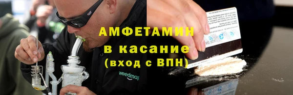 мефедрон VHQ Балахна