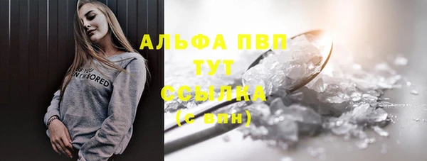 кристаллы Баксан