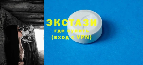 стафф Балабаново