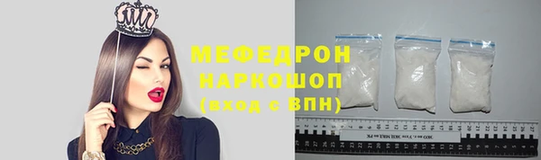 мефедрон VHQ Балахна