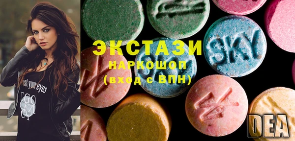 стафф Балабаново