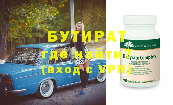 марки nbome Армянск
