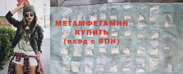 ALPHA PVP Аркадак