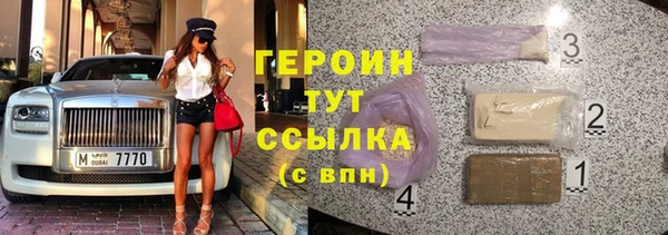 синтетический гашиш Няндома
