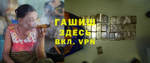 ALPHA PVP Аркадак