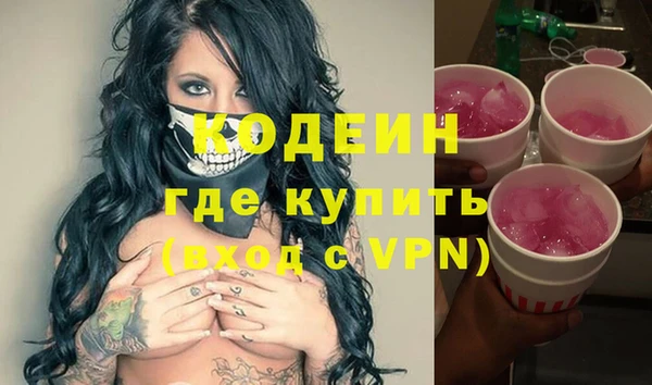кристаллы Баксан
