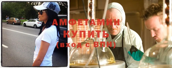 ALPHA PVP Аркадак