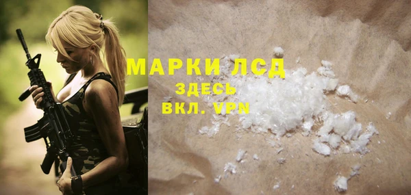 марки nbome Армянск