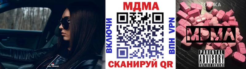 гидра зеркало  Болгар  MDMA кристаллы 
