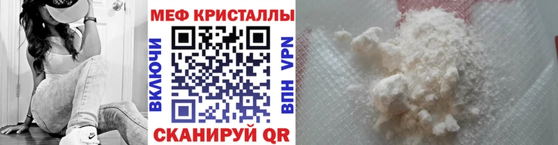 Мефедрон мука  Болгар 