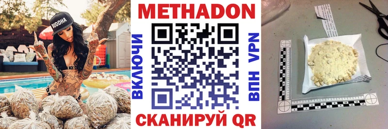 наркошоп  Болгар  Метадон белоснежный 