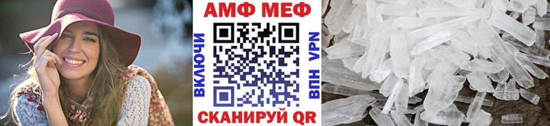 Метамфетамин Methamphetamine  Болгар 