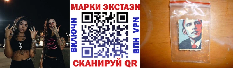 Марки 25I-NBOMe 1,5мг  дарк нет наркотические препараты  Болгар 