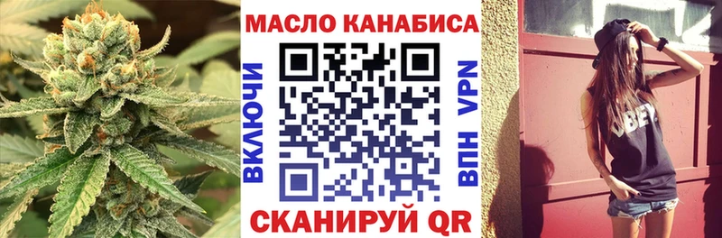 ТГК THC oil Болгар
