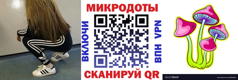 Галлюциногенные грибы мухоморы  KRAKEN вход  Болгар 